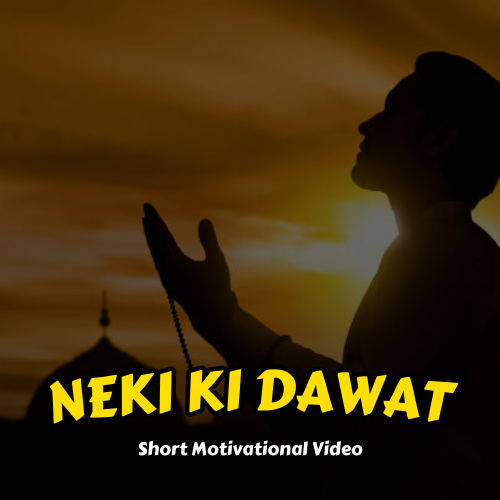 Neki ki Dawat