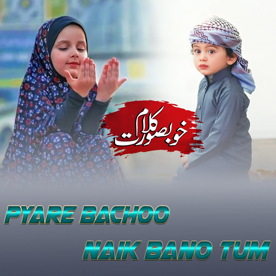 Pyare Bachon Naik Bano Tum