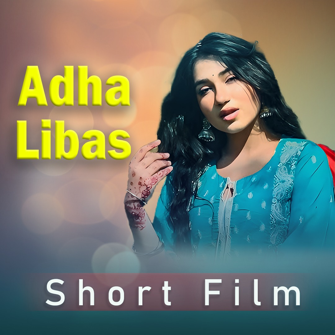 Adha Libas