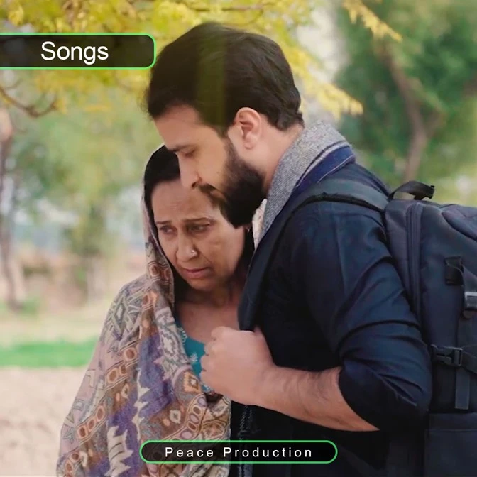 Maa Jannat Hai