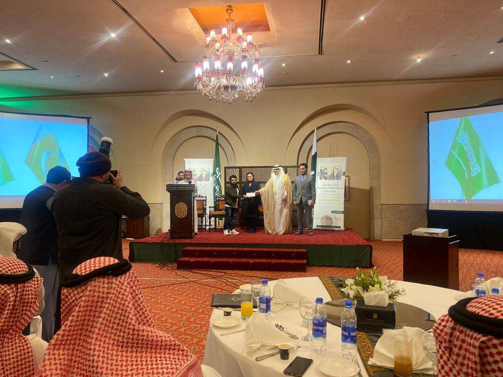 Saudia